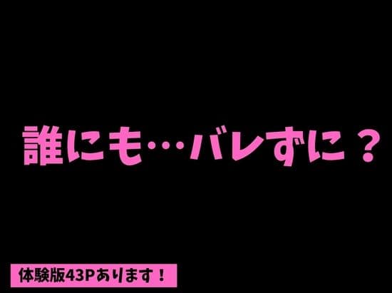 めちゃくちゃ生意気な現役女子校生アイドルの妹のパンツでシコっていたら... サンプル 5