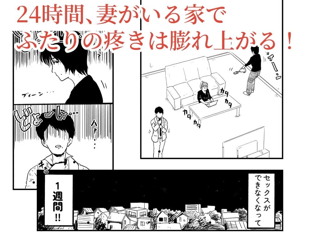 【代理出産】義母と義息子ーーお風呂場で、妻に隠れて性行為する2人 サンプル 2