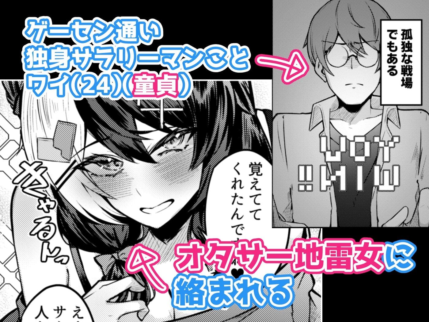 手を出したら詰むビ●チ女とするセ●クスが一番気持ちいい！！ サンプル 1