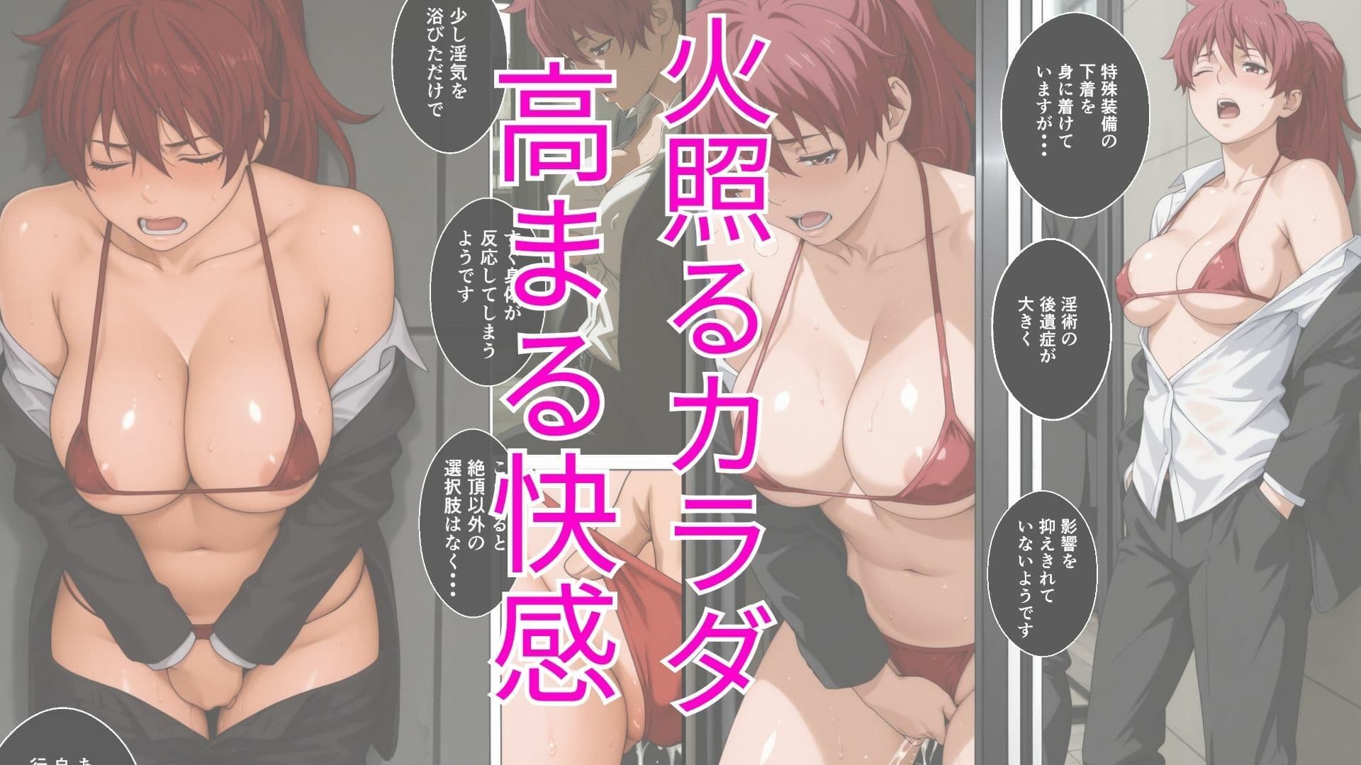 退魔士ライカ  屈辱の任務 サンプル 5