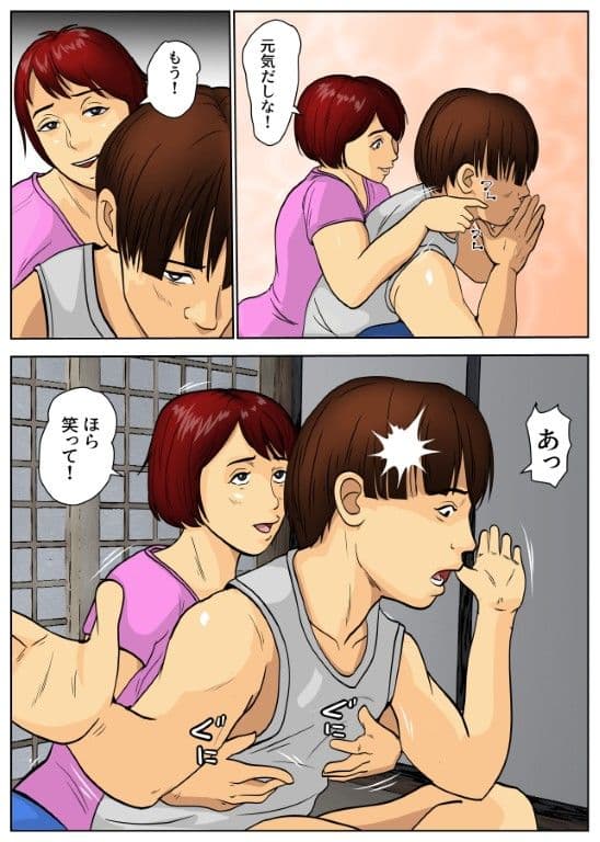 母ちゃんで練習しよ サンプル 3