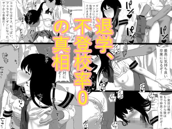 新入生オリエンテーション 入学したのに即(童貞)卒業!! サンプル 3