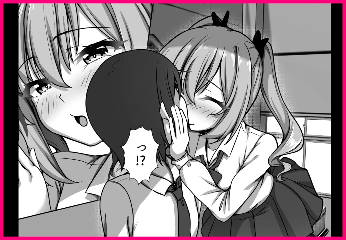 なまいき後輩ギャルとラブあまえっちした日 サンプル 4