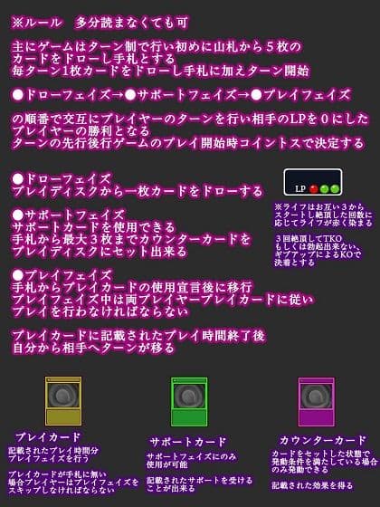 セクシャルバトラー 〜VS天宮寺明日奈〜 サンプル 2