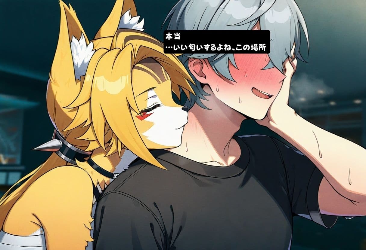 不敵な雌猫をわからせる。恥辱の絶頂種付け サンプル 2