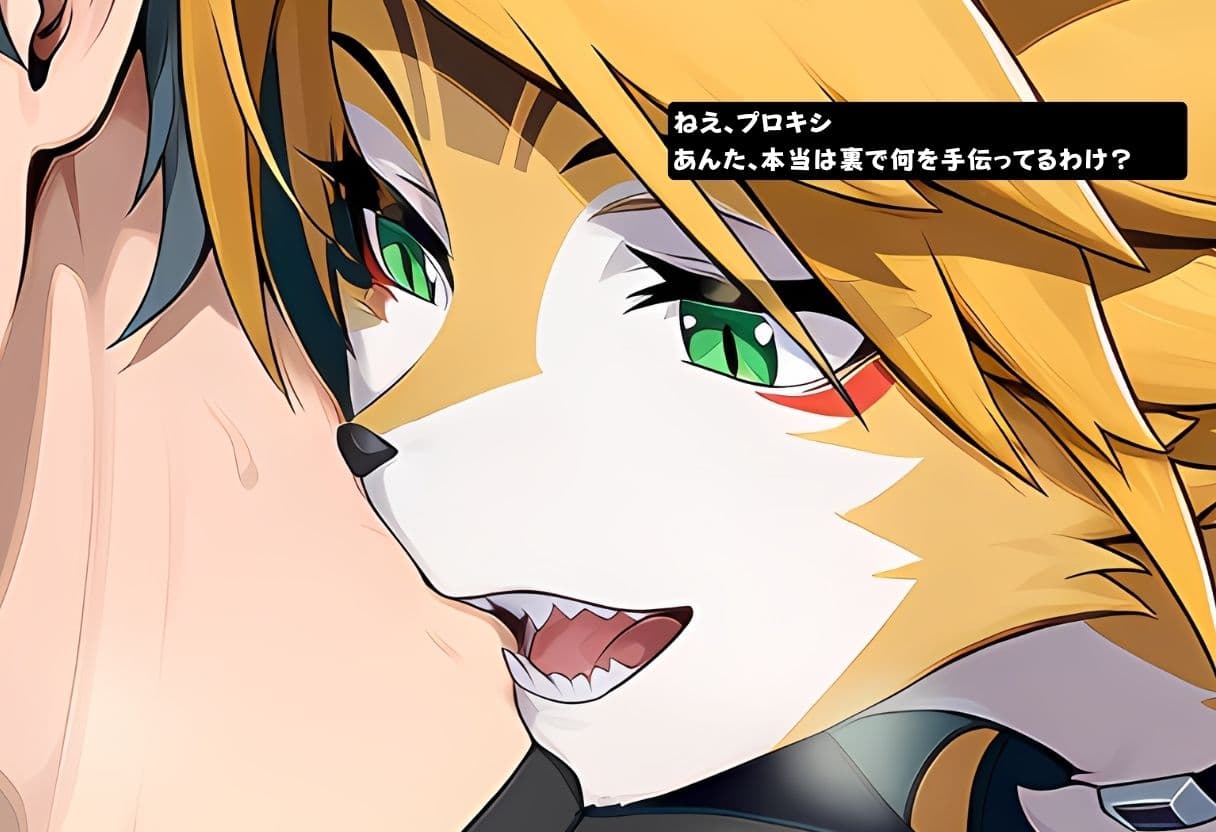 不敵な雌猫をわからせる。恥辱の絶頂種付け サンプル 3