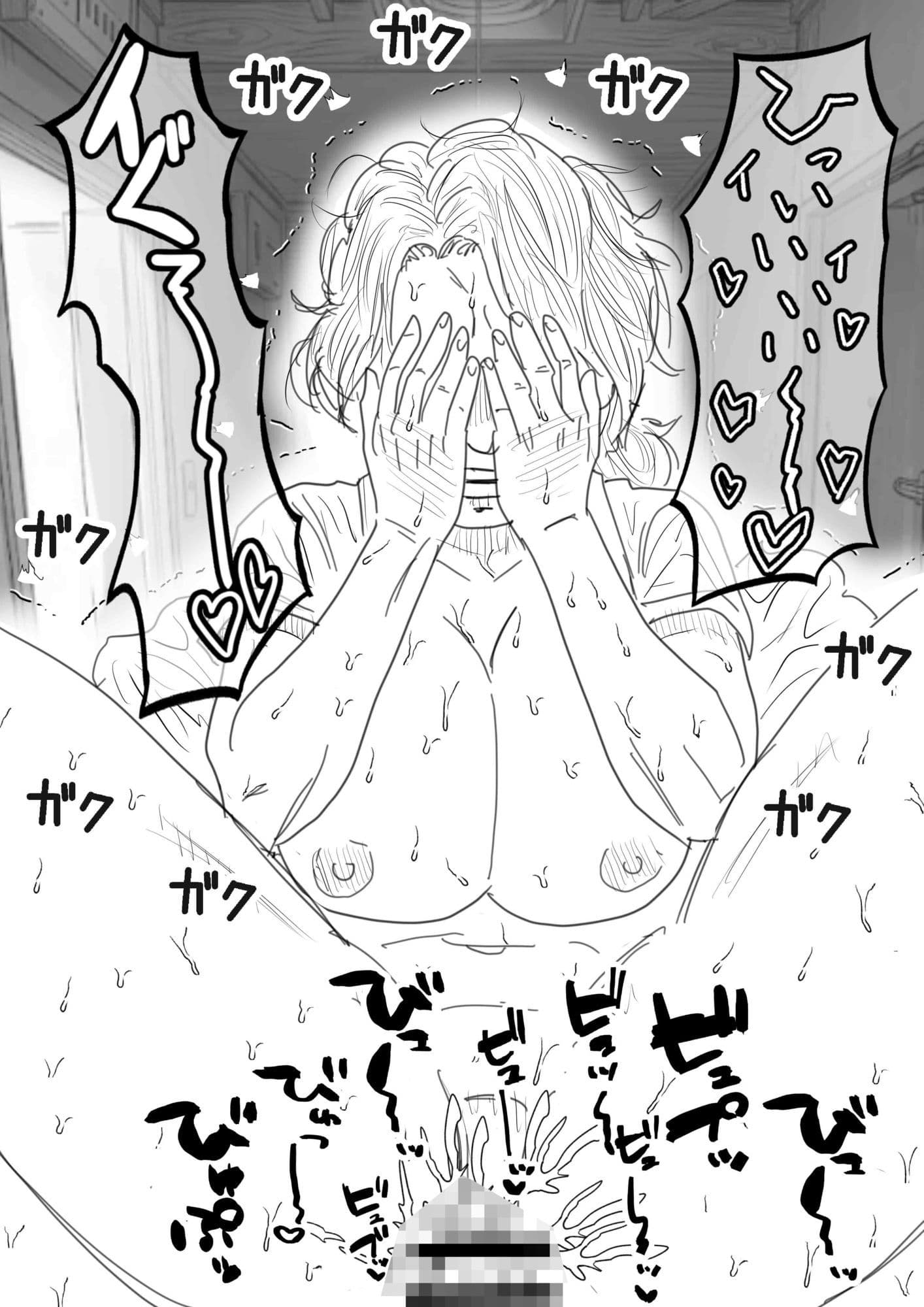 【POV】真夏の汗だくデリバリー熟女。生活苦の50代がチップで堕ちる密室。 サンプル 3