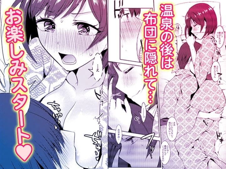 「先生ぇ…そこダメェ…」湯けむり修学旅行！打たせ湯が乳首にあたって感じちゃう！【同人版】 サンプル 8