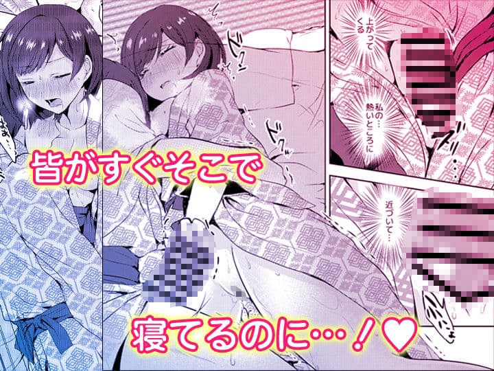 「先生ぇ…そこダメェ…」湯けむり修学旅行！打たせ湯が乳首にあたって感じちゃう！【同人版】 サンプル 9