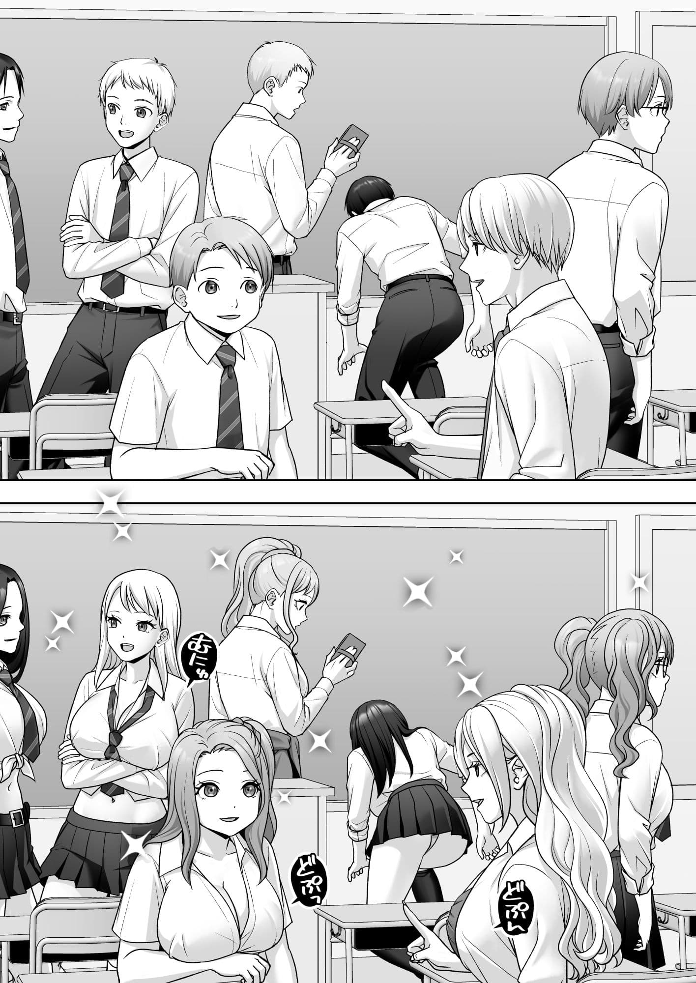 TS改変ノートでヤりたい放題！？ サンプル 7