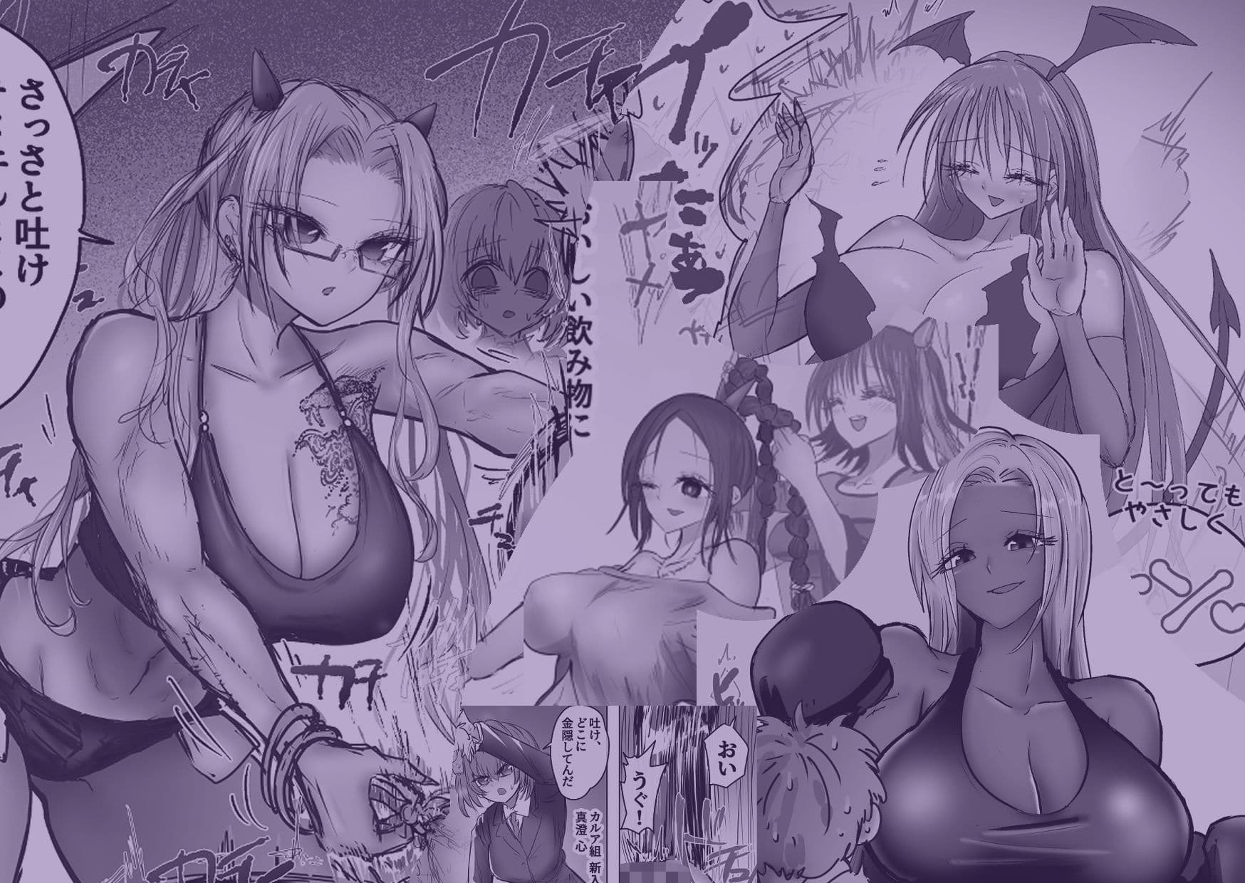 カルア組の拷問とハロウィン金蹴り サンプル 1