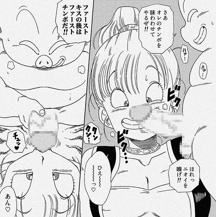 超烏龍神 ブ◯マ サンプル 1