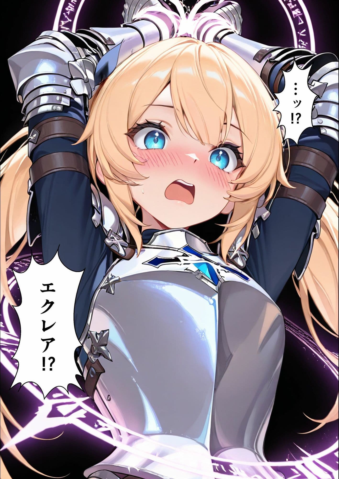 ダンジョンの罠は快楽でしか解除できないッ！？〜パシリの俺と格上女だけのパーティ〜 Trap.1 サンプル 2