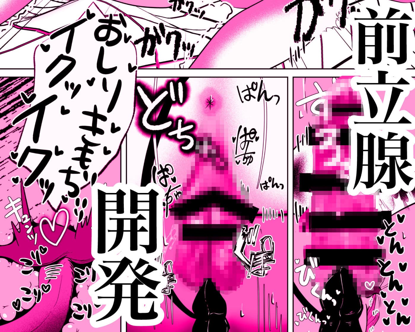 隣のサキュバスお姉さんが逆アナルで必死に搾精してきます。 サンプル 7
