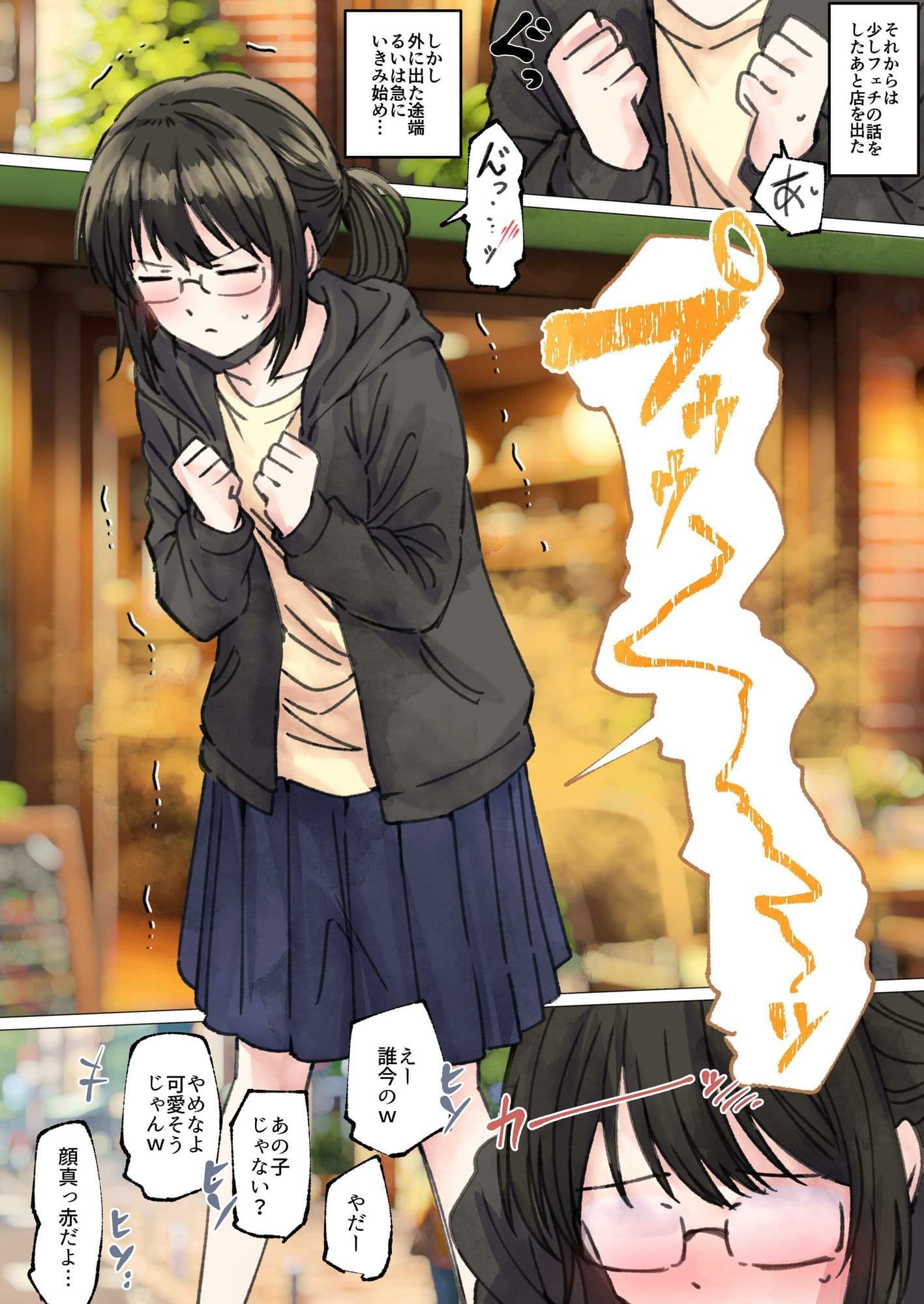 男慣れしてない陰キャオタク女子のオナラを嗅ぐことに成功したので、変態屁こき女に調教します サンプル 4