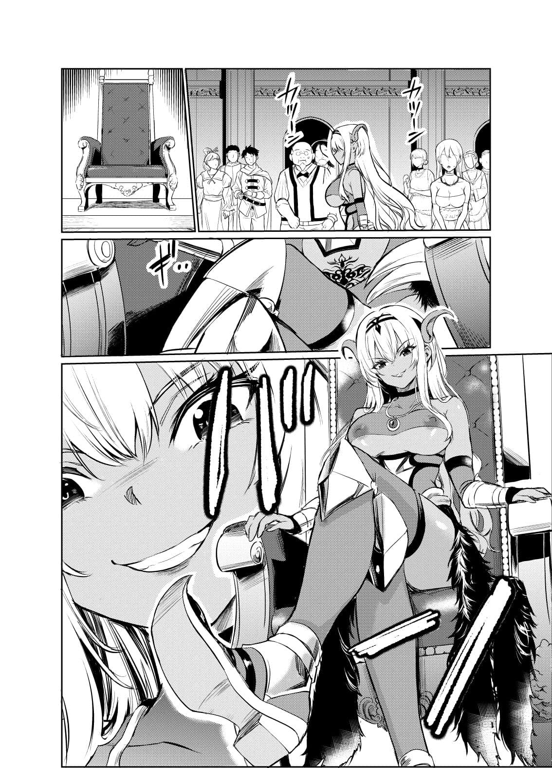 狂乱の討伐姫ダリア6 サンプル 2