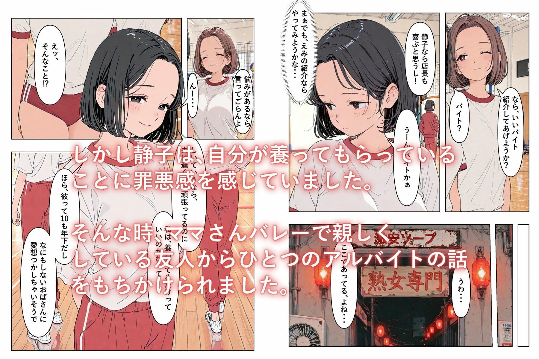 常識＞改変2 サンプル 2