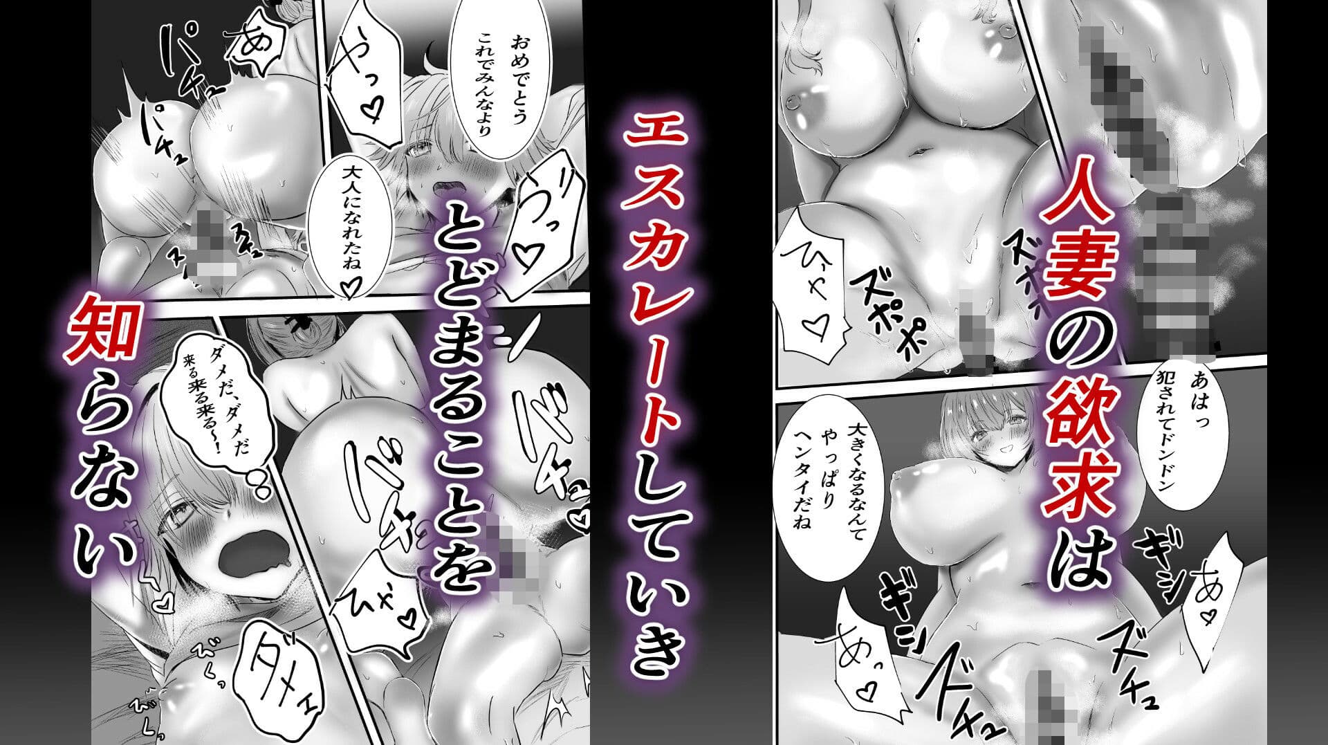 盗撮していたら欲求不満な人妻に見つかって監禁逆レされた件 サンプル 9