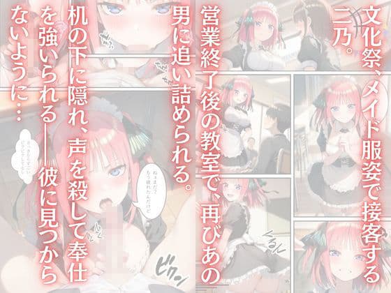 こんなの絶対許さない3 サンプル 2