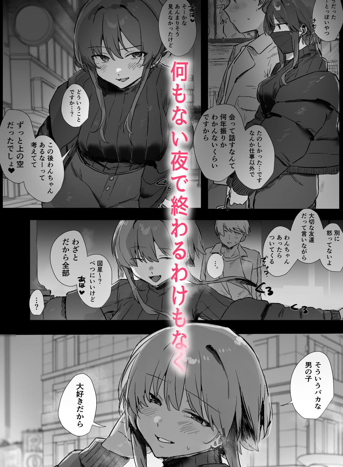 VR彼女 サンプル 5