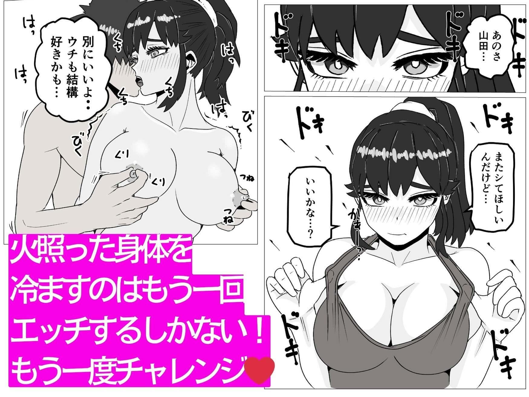俺の幼なじみは処女のくせに経験豊富を気取りたい サンプル 4