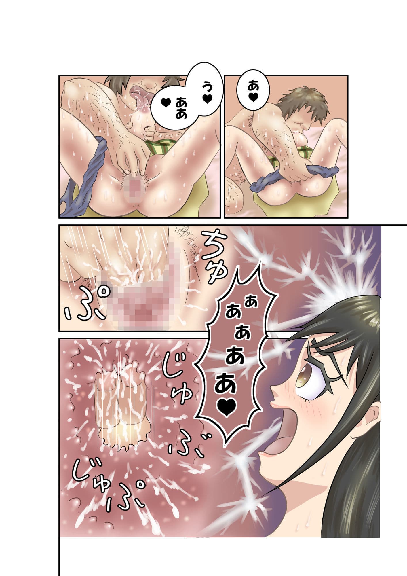 SEX1GP（セックスワングランプリ） サンプル 7