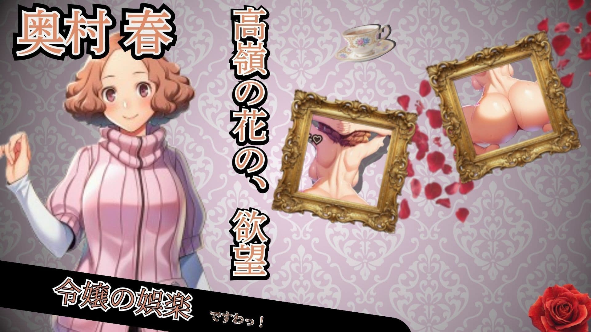 P5ハーレム計画・24時間エッチ編 【真・杏・春・双葉と酒池肉林。】 サンプル 4