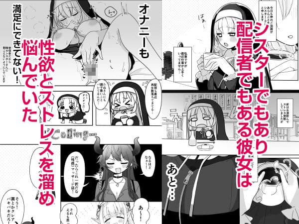 あの…延長お願いできますか…？ サンプル 1