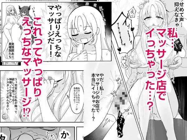 あの…延長お願いできますか…？ サンプル 4