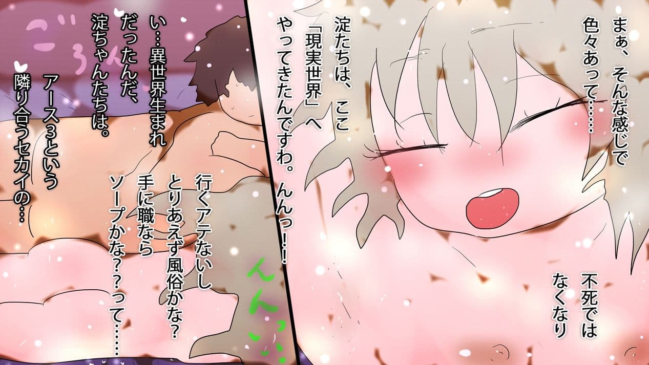 中出し孕ませ種付け子作りジナシス サンプル 3