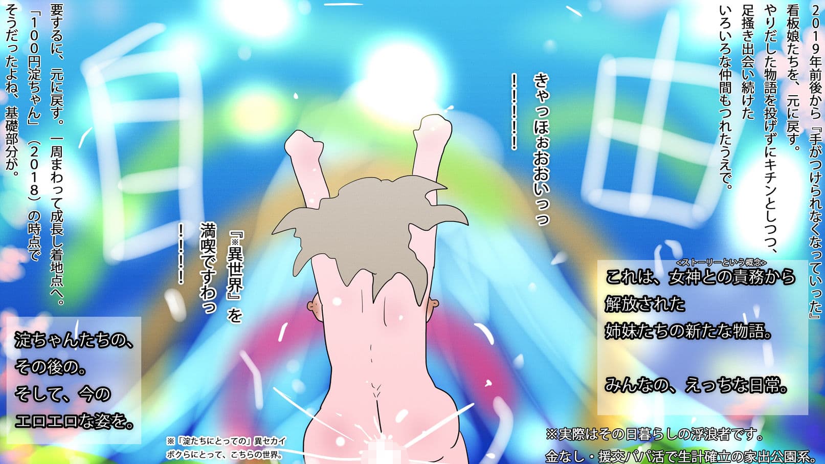 中出し孕ませ種付け子作りジナシス サンプル 4