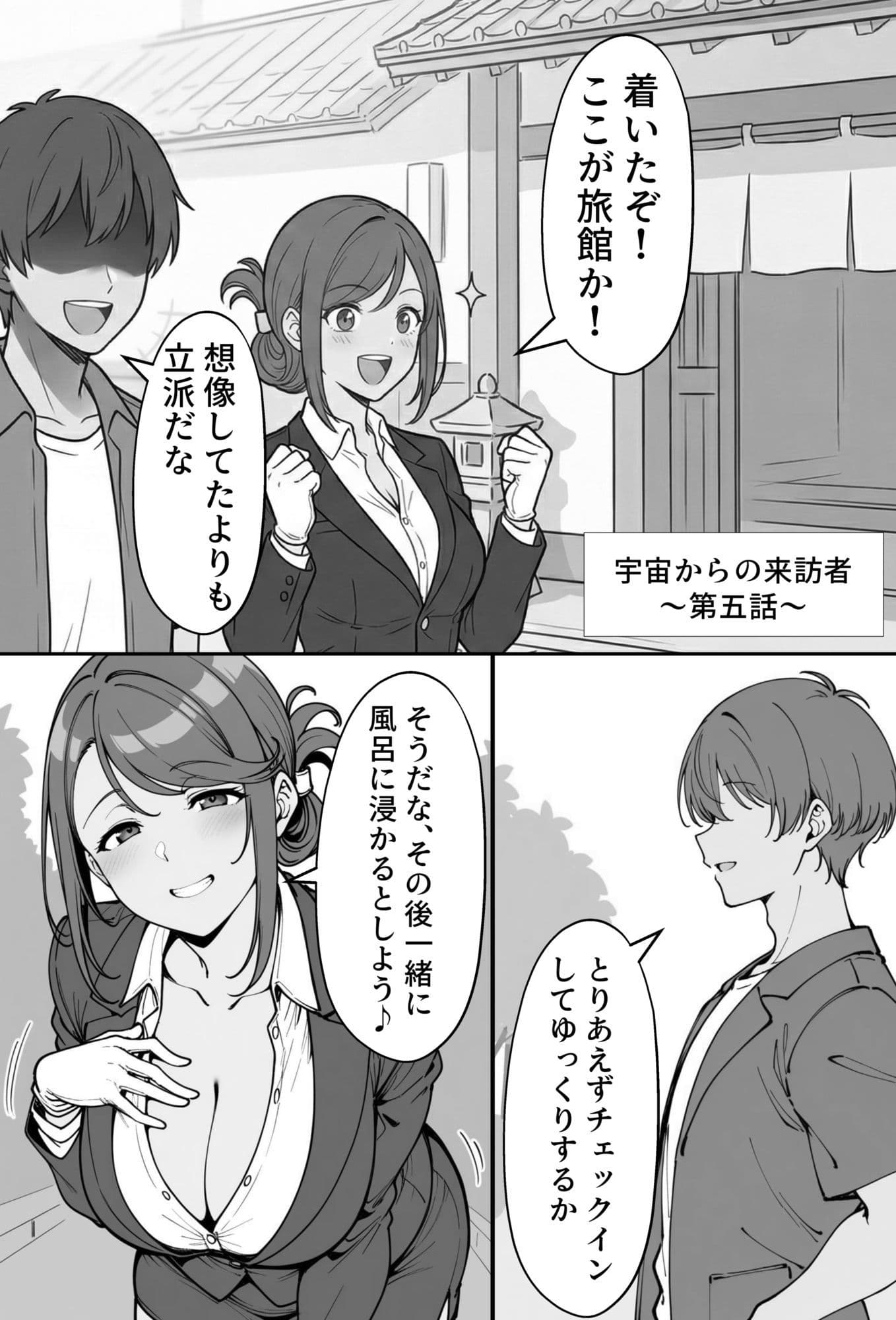 COMIC 憑依の時間 Vol.7 サンプル 1