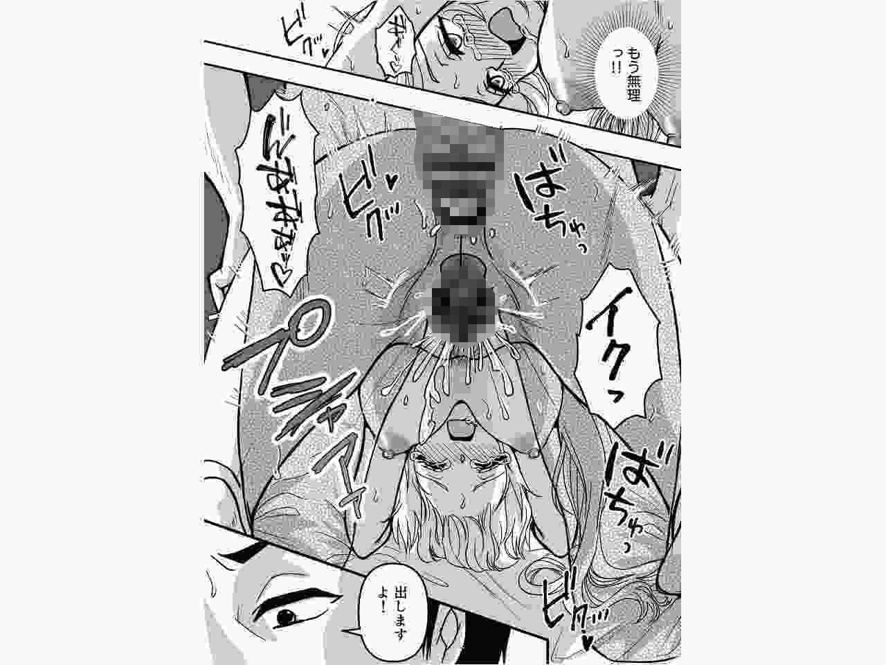 凛として堕つ サンプル 7