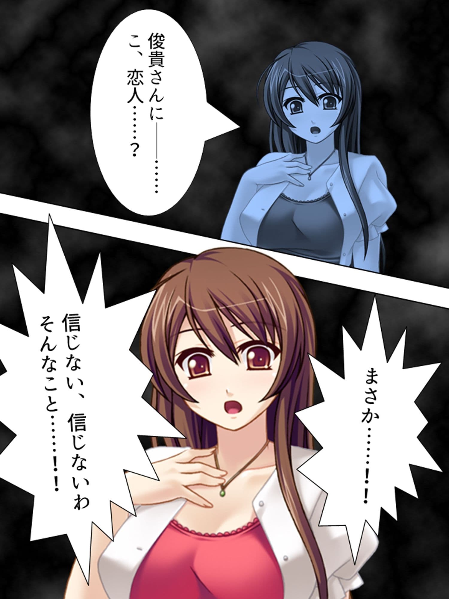 傷心旅行でAVデビュー！？騙され凌●される若妻  ＜総集編＞ サンプル 1