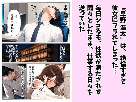 デリヘル呼んだら後輩ダウナーギャルが来た  〜本能剥き出し中出しセックス〜 サンプル 1