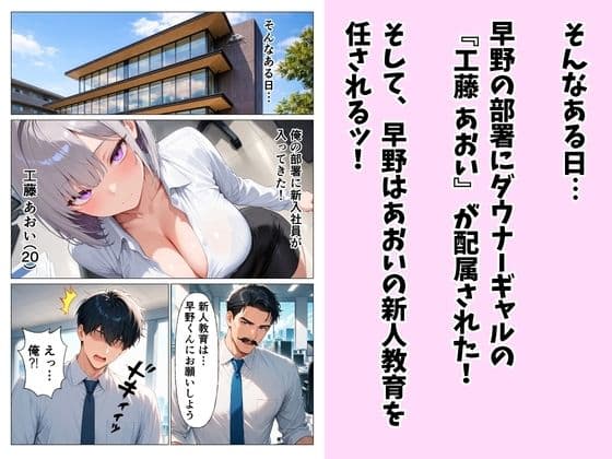 デリヘル呼んだら後輩ダウナーギャルが来た  〜本能剥き出し中出しセックス〜 サンプル 2