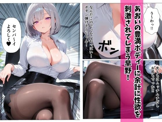 デリヘル呼んだら後輩ダウナーギャルが来た  〜本能剥き出し中出しセックス〜 サンプル 3