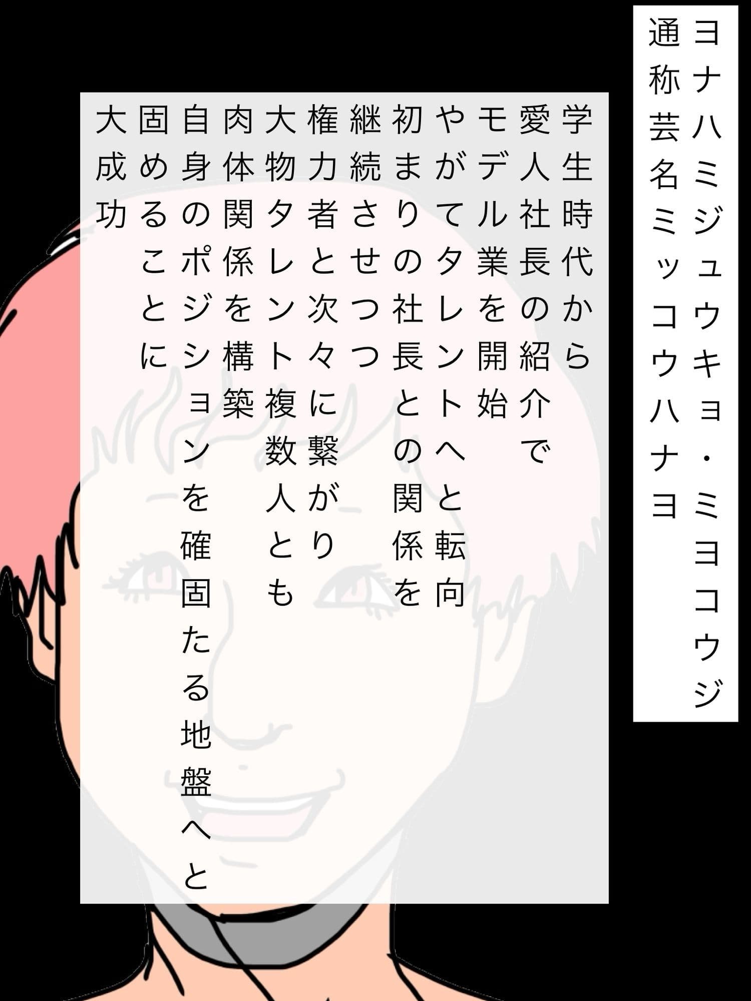 勝ち組ママタレ今日もハッピーライフ サンプル 2