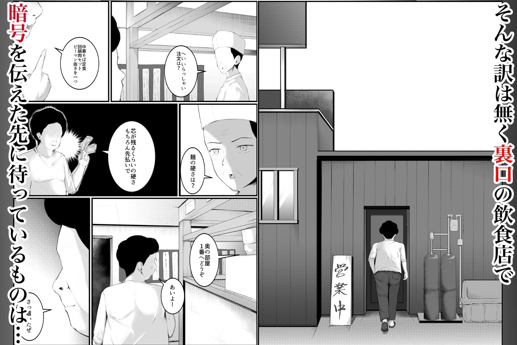 男子禁制のおもちゃ屋さん〜ひとりH中の女の子は覗き部屋の存在を知らない〜 サンプル 2