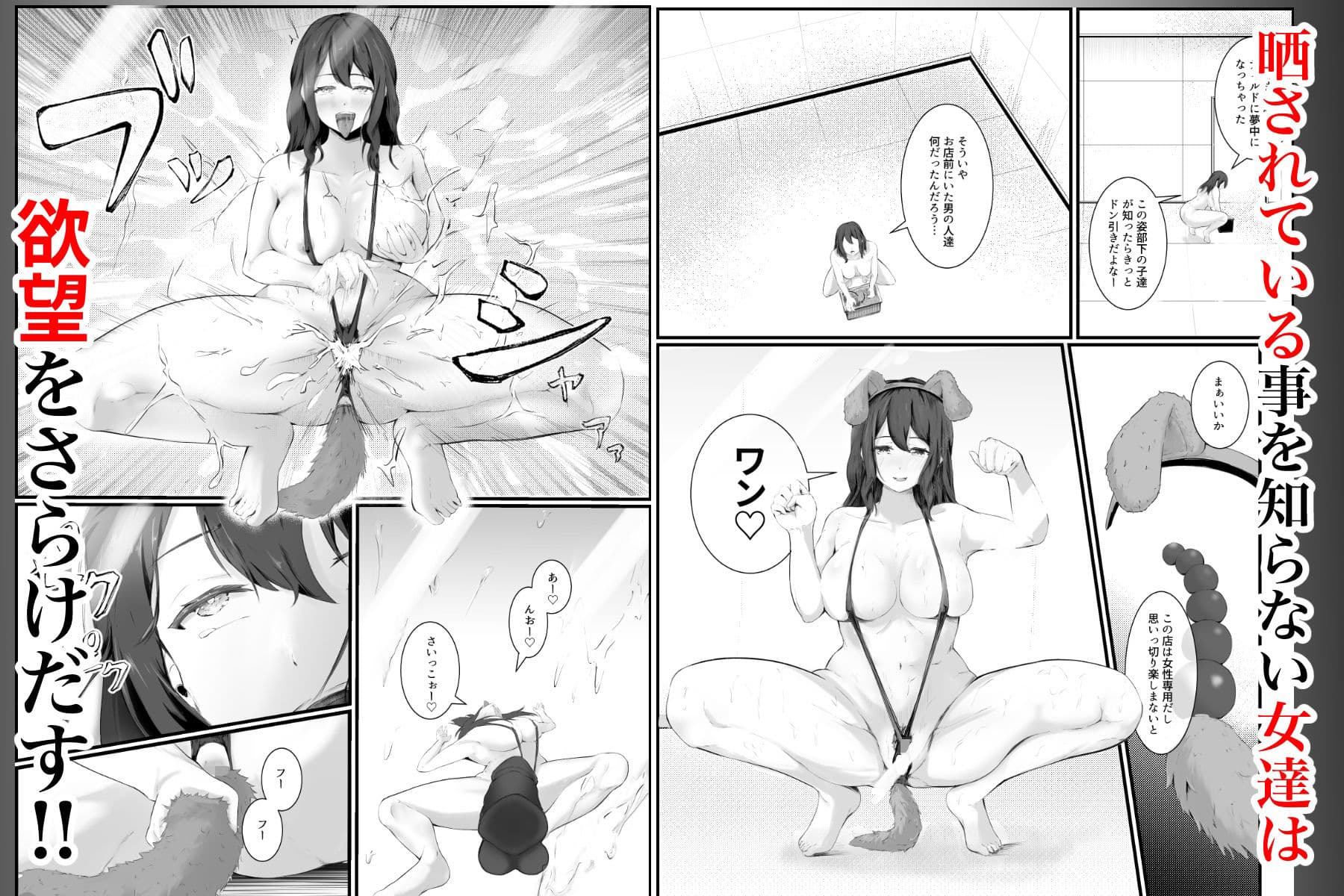 男子禁制のおもちゃ屋さん〜ひとりH中の女の子は覗き部屋の存在を知らない〜 サンプル 4