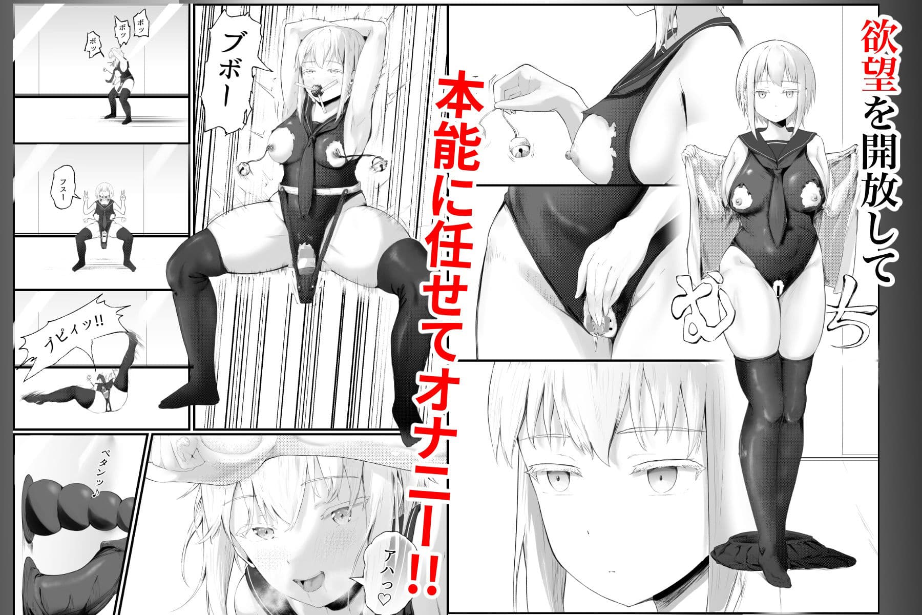 男子禁制のおもちゃ屋さん〜ひとりH中の女の子は覗き部屋の存在を知らない〜 サンプル 6