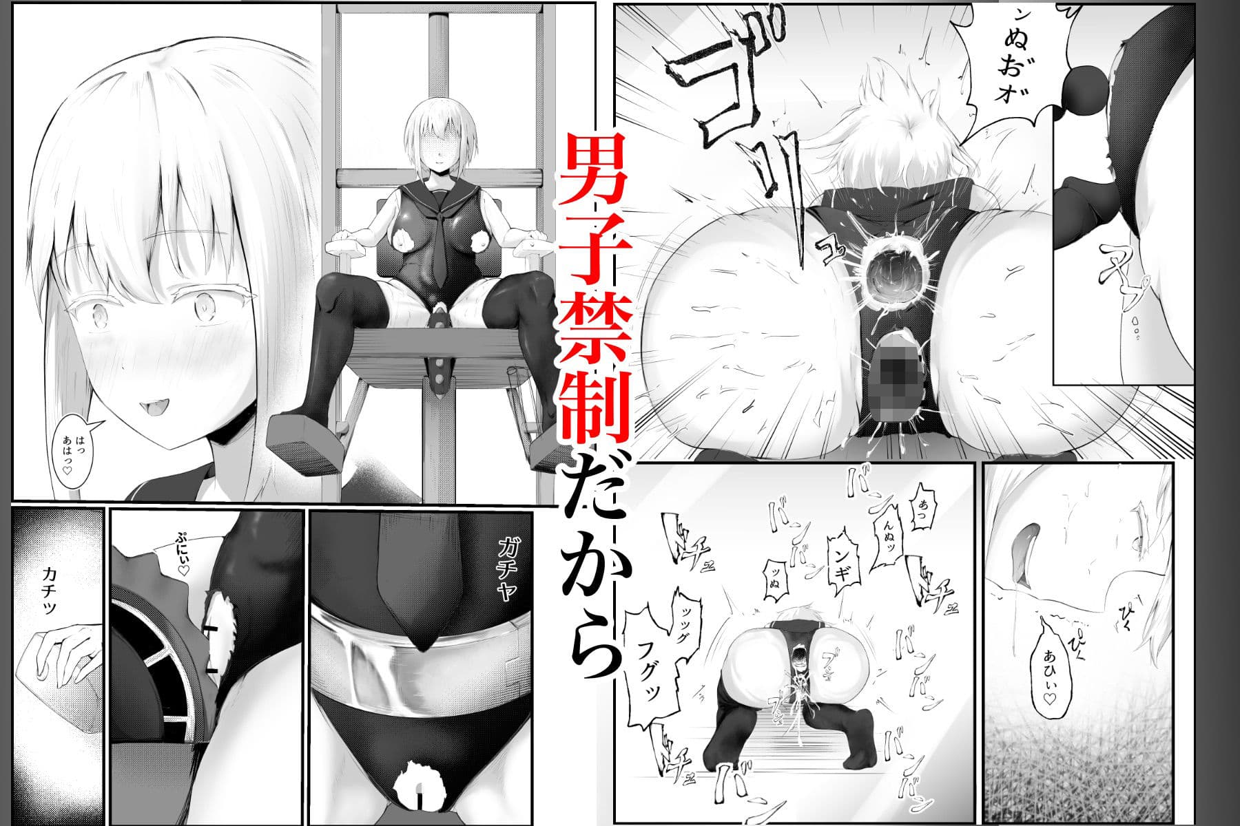 男子禁制のおもちゃ屋さん〜ひとりH中の女の子は覗き部屋の存在を知らない〜 サンプル 7