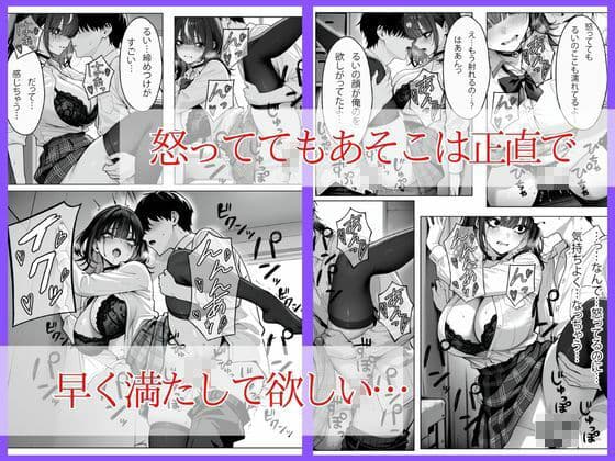 地雷系彼女と補習合宿に行ったら嫉妬で壊れて泣きながら場所も時間も選ばずヤリまくった サンプル 6