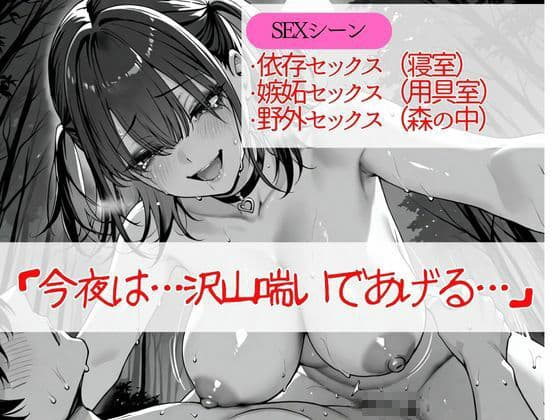 地雷系彼女と補習合宿に行ったら嫉妬で壊れて泣きながら場所も時間も選ばずヤリまくった サンプル 10