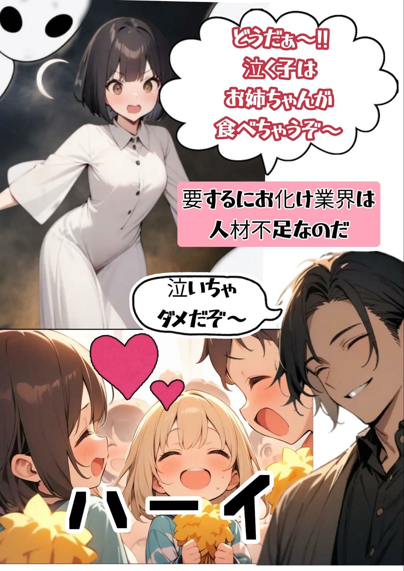 向日葵 サンプル 4