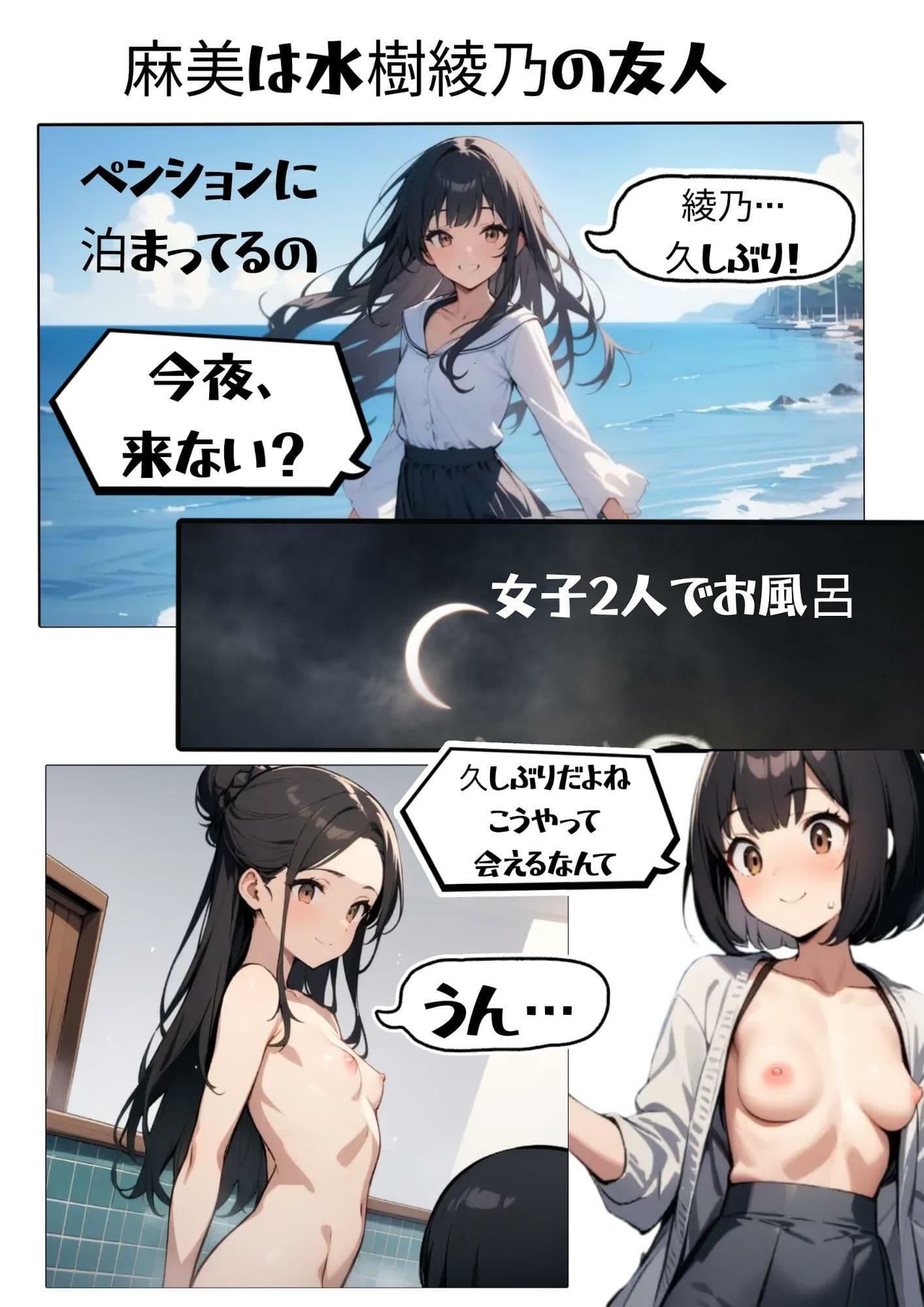 向日葵 サンプル 6