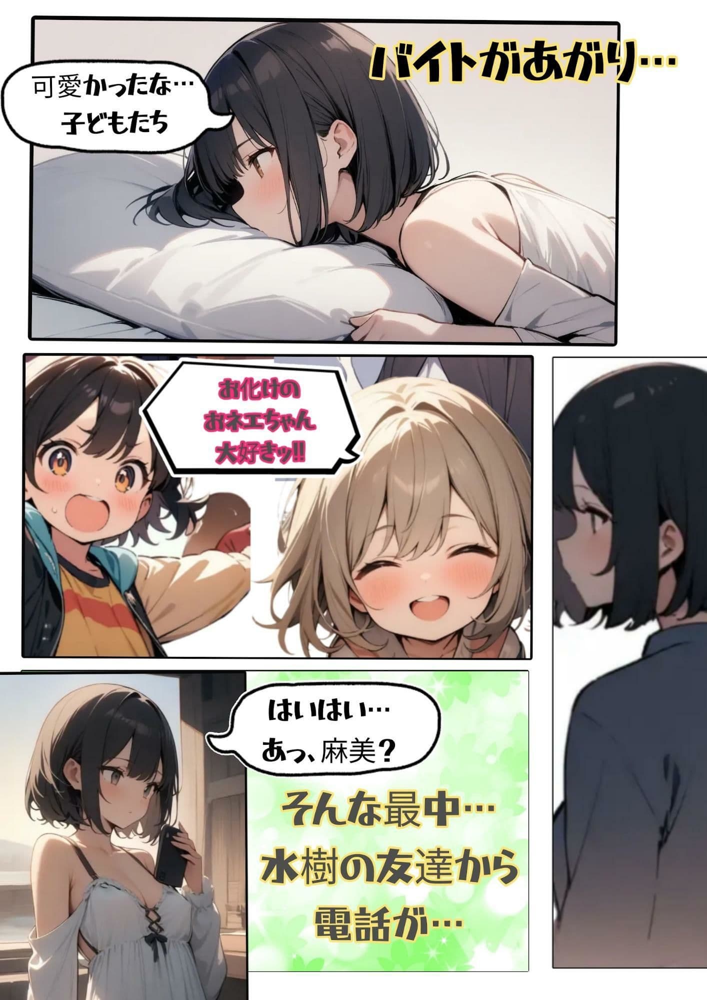 向日葵 サンプル 9