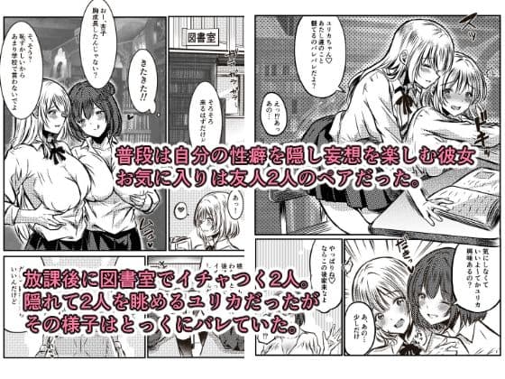 百合の間にはさまって サンプル 2