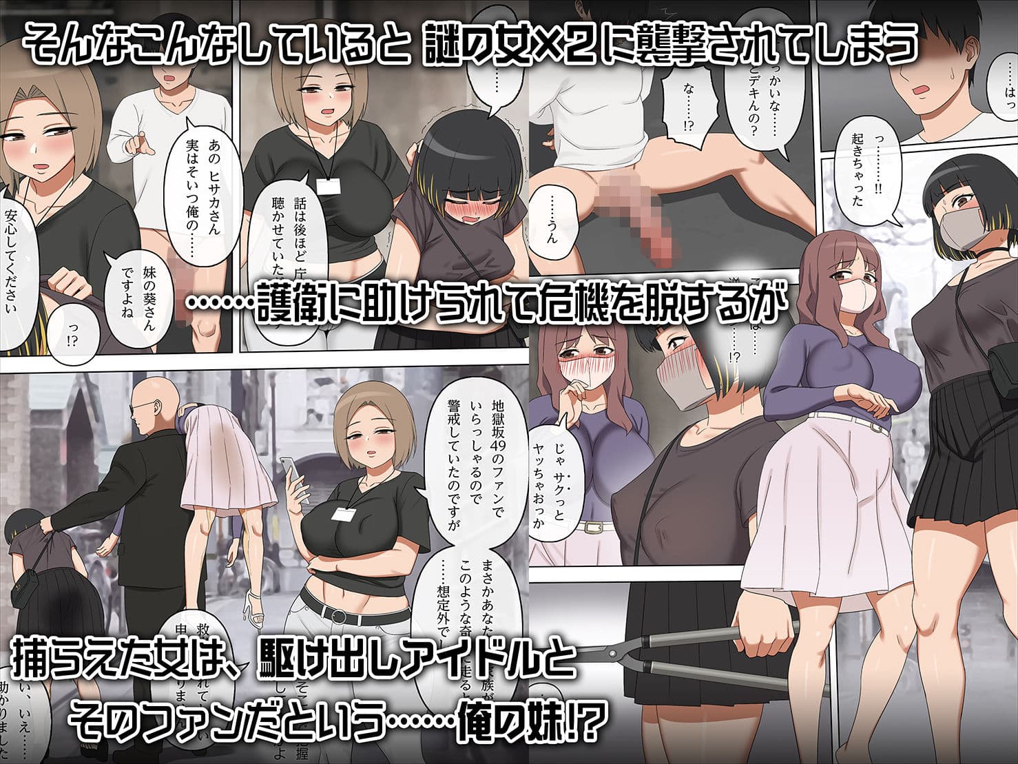 種付け許可証 ホルダーの覚醒 サンプル 8