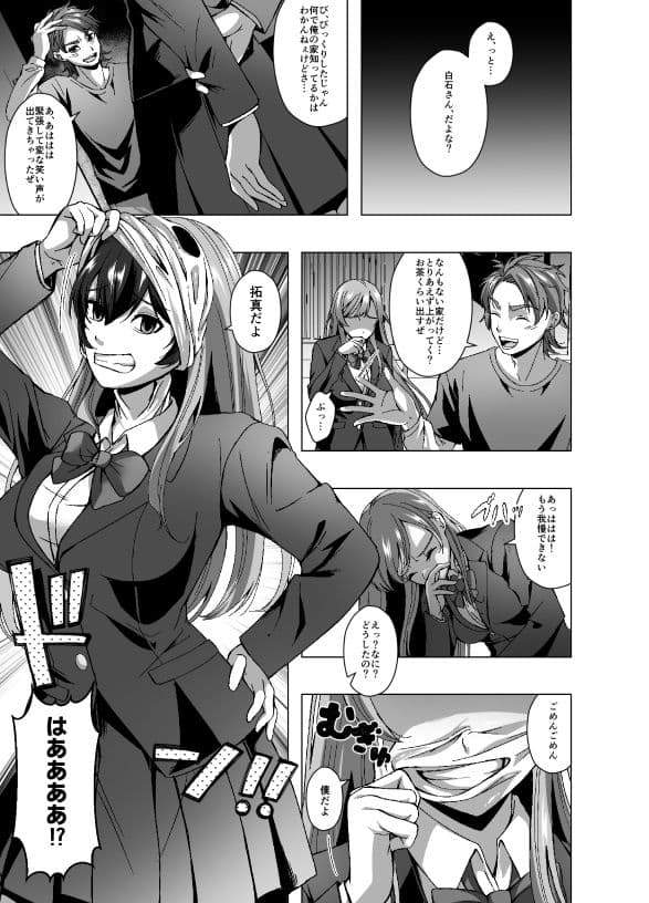 サブスクスキンサービス サンプル 1